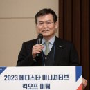 메디스타 이미지