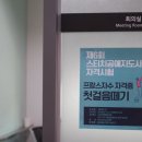 자수공예지도사 2급(자격) 이미지