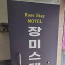 금정모텔여관