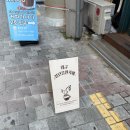 중앙파출소 화장실 | 대구 동성로 실내 데이트 커피가나다 베이킹 원데이 클래스 후기