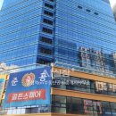 골든스퀘어부동산공인중개사사무소 이미지
