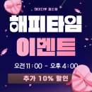 헤어더뷰철산점