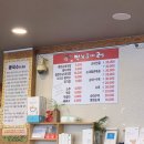 신토리병천순대 - 17061 | 신토리병천순대