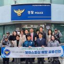 해운대경찰서 우동지구대 연합뉴스