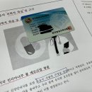 [자격증 취득과정] 진로적성상담사(3) 이미지