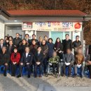 보령선한이웃 이미지