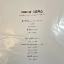 대구 북구 태전로15길 2 | 대구 태전동 '글로우왁싱' 리프팅시술 효과 대박(전,후 비교有)