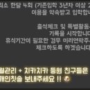 가모스타그램 이미지