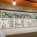 구미밤바다