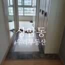 우리(02-302-0222)공인중개사 | 상암 월드컵 파크 4단지 매물 내역