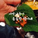 훈훈한 혁이네 네이버블로그