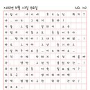 가나다라