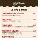 꼬치앤어묵 이미지