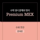 정석초등학원 네이버블로그