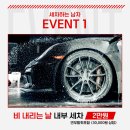 세차하는 남자 이미지