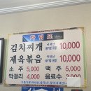 오별이네맛집 네이버블로그