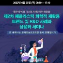 세림화학 이미지