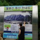 정상농원