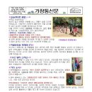 오봉산여가녹지 이미지