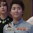 홍진호 카카오 검색결과