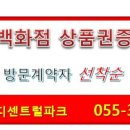 김해분성여자고등학교 이미지