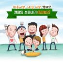 내집사랑