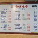 금천가든 이미지