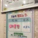 대교회식당 이미지