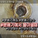 초원설비 네이버블로그
