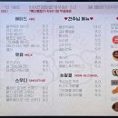 두루두루(Duruduru)