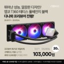 테티스 케이벤치