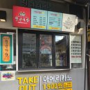 청년다방파주야당점 | [파주야당역맛집/즉석떡볶이추천] 청년다방 파주야당점