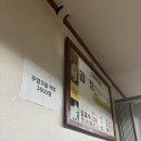 은천로 | 신풍루 곱창구이, 컵라면 반입 가능 릴스 핫플 꿀조합 추천 후기 (가성비+노포감성, 내돈내산)
