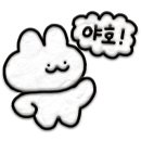 스탈릿캠핑펜션