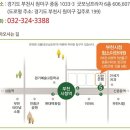 중동함소아한의원 네이버블로그