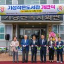 정보과학도서관 내 이미지