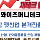 (주)우성푸드