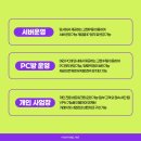 수PC게임장 이미지