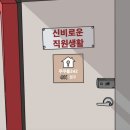 쿠쿠룸1089