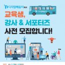 디지털배움터 이미지