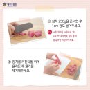 월참치