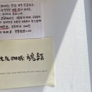 오사카카레콘유