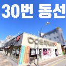 파리바게뜨현진점