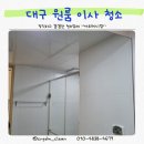 동내로20길 이미지