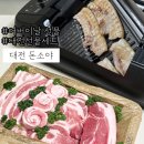 한우사육농장 | 대전선물세트 택배도 가능한 예쁜 셀레늄한돈 꽃 돈소야 어버이날선물 추천 솔직후기