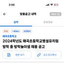 매곡초병설유치원 이미지