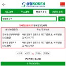 연세성형외과의원 이미지