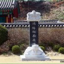 홍양사 이미지