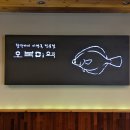 복성국밥 | 부산여행이 처음이신분들은 위한 부산 맛집 추천
