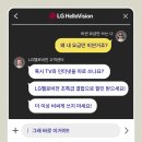 헬로예나 이미지